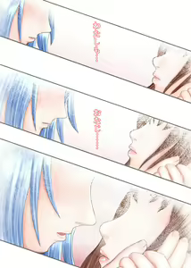 Page 133 of Nagasare Ashi Fetish Play 2 - preview thumbnail