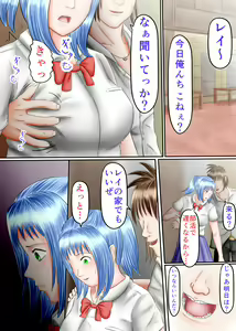 Page 15 of Nagasare Ashi Fetish Play 2 - preview thumbnail