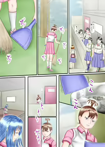 Page 17 of Nagasare Ashi Fetish Play 2 - preview thumbnail