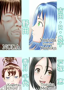 Page 2 of Nagasare Ashi Fetish Play 2 - preview thumbnail
