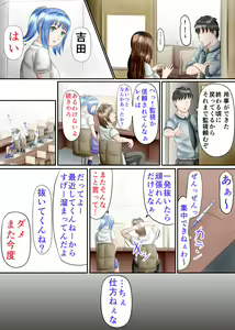 Page 28 of Nagasare Ashi Fetish Play 2 - preview thumbnail