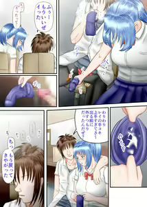 Page 40 of Nagasare Ashi Fetish Play 2 - preview thumbnail