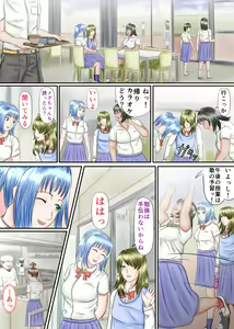 Page 4 of Nagasare Ashi Fetish Play 2 - preview thumbnail