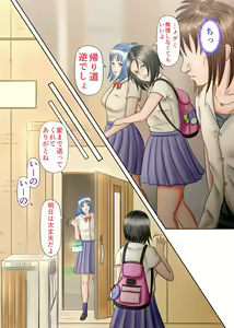 Page 45 of Nagasare Ashi Fetish Play 2 - preview thumbnail