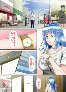 Page 49 of Nagasare Ashi Fetish Play 2 - preview thumbnail