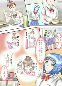 Page 5 of Nagasare Ashi Fetish Play 2 - preview thumbnail