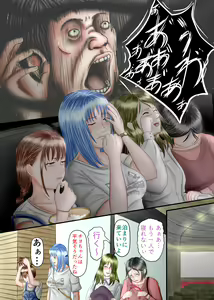 Page 56 of Nagasare Ashi Fetish Play 2 - preview thumbnail