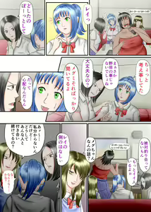 Page 6 of Nagasare Ashi Fetish Play 2 - preview thumbnail