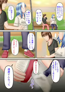Page 61 of Nagasare Ashi Fetish Play 2 - preview thumbnail