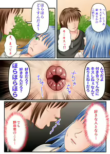 Page 63 of Nagasare Ashi Fetish Play 2 - preview thumbnail