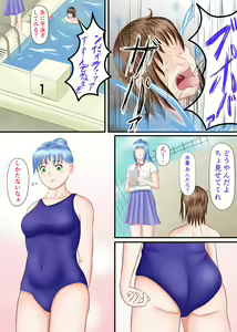 Page 73 of Nagasare Ashi Fetish Play 2 - preview thumbnail