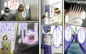 Page 103 of Doukyuusei wa Ashi Fechi Mari Vol.2 - preview thumbnail