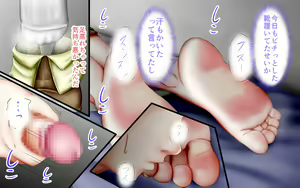 Page 111 of Doukyuusei wa Ashi Fechi Mari Vol.2 - preview thumbnail
