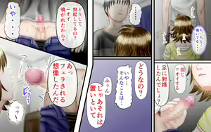 Page 123 of Doukyuusei wa Ashi Fechi Mari Vol.2 - preview thumbnail
