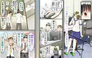 Page 13 of Doukyuusei wa Ashi Fechi Mari Vol.2 - preview thumbnail