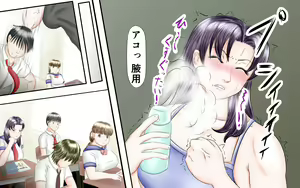 Page 144 of Doukyuusei wa Ashi Fechi Mari Vol.2 - preview thumbnail
