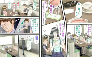 Page 23 of Doukyuusei wa Ashi Fechi Mari Vol.2 - preview thumbnail