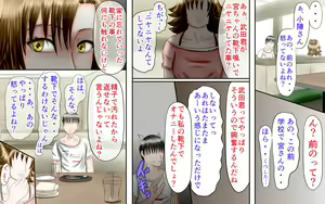 Page 24 of Doukyuusei wa Ashi Fechi Mari Vol.2 - preview thumbnail
