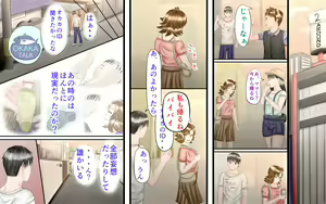 Page 28 of Doukyuusei wa Ashi Fechi Mari Vol.2 - preview thumbnail