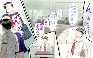 Page 4 of Doukyuusei wa Ashi Fechi Mari Vol.2 - preview thumbnail