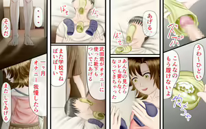 Page 47 of Doukyuusei wa Ashi Fechi Mari Vol.2 - preview thumbnail