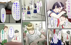 Page 52 of Doukyuusei wa Ashi Fechi Mari Vol.2 - preview thumbnail