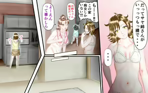 Page 96 of Doukyuusei wa Ashi Fechi Mari Vol.2 - preview thumbnail