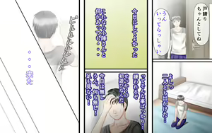 Page 98 of Doukyuusei wa Ashi Fechi Mari Vol.2 - preview thumbnail