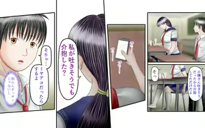 Page 118 of Doukyuusei wa Ashi Fechi Mari Vol.3 - preview thumbnail