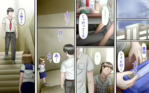 Page 120 of Doukyuusei wa Ashi Fechi Mari Vol.3 - preview thumbnail