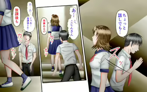 Page 121 of Doukyuusei wa Ashi Fechi Mari Vol.3 - preview thumbnail