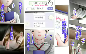 Page 123 of Doukyuusei wa Ashi Fechi Mari Vol.3 - preview thumbnail