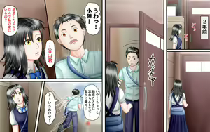 Page 142 of Doukyuusei wa Ashi Fechi Mari Vol.3 - preview thumbnail