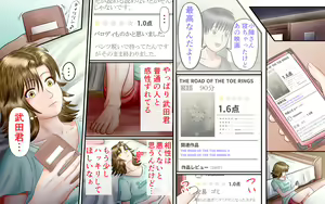 Page 34 of Doukyuusei wa Ashi Fechi Mari Vol.3 - preview thumbnail