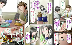 Page 36 of Doukyuusei wa Ashi Fechi Mari Vol.3 - preview thumbnail
