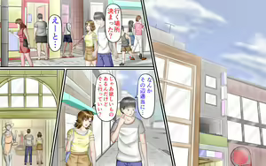 Page 4 of Doukyuusei wa Ashi Fechi Mari Vol.3 - preview thumbnail
