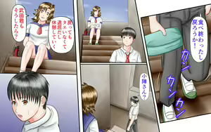 Page 41 of Doukyuusei wa Ashi Fechi Mari Vol.3 - preview thumbnail