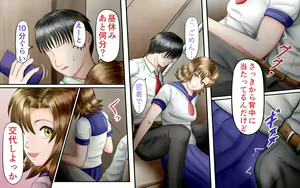 Page 43 of Doukyuusei wa Ashi Fechi Mari Vol.3 - preview thumbnail