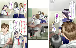 Page 56 of Doukyuusei wa Ashi Fechi Mari Vol.3 - preview thumbnail