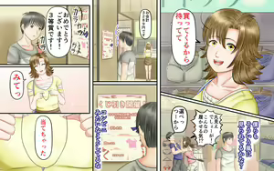 Page 6 of Doukyuusei wa Ashi Fechi Mari Vol.3 - preview thumbnail
