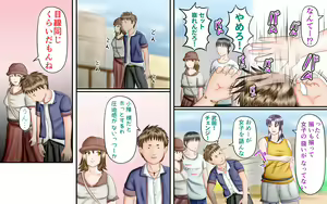 Page 64 of Doukyuusei wa Ashi Fechi Mari Vol.3 - preview thumbnail