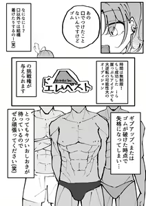 Page 40 of Asakura Toru Dosukebe Hitori Goudou - preview thumbnail