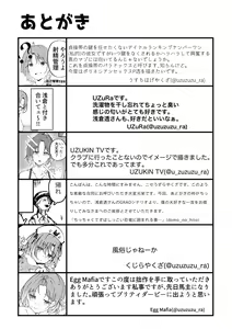 Page 49 of Asakura Toru Dosukebe Hitori Goudou - preview thumbnail