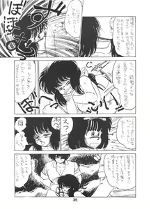 Page 36 of TITANIC - preview thumbnail