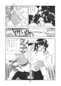 Page 95 of TITANIC - preview thumbnail