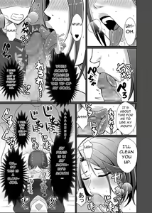 Page 23 of Kaa-san ga Nuite Ageyou ka | Shall I Get It Out For You, Mom? - preview thumbnail
