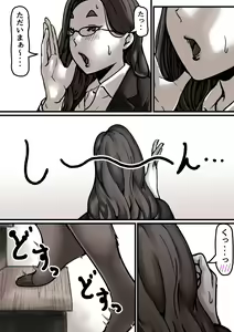 Page 5 of Haha to Ochite Iku Part 7 - preview thumbnail