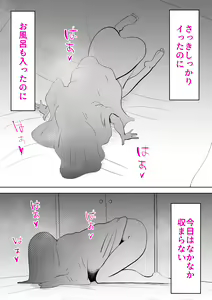 Page 40 of Mousou Kaa-san - preview thumbnail