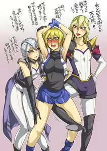Page 602 of Yu-Gi-Oh Girls - preview thumbnail