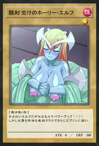 Page 735 of Yu-Gi-Oh Girls - preview thumbnail
